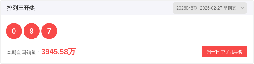 期排列三唐,歌字谜专家,推荐,500彩票网,500彩票网官网首页,500彩票网app,500彩票网站,500彩票网官网,500彩票网网页