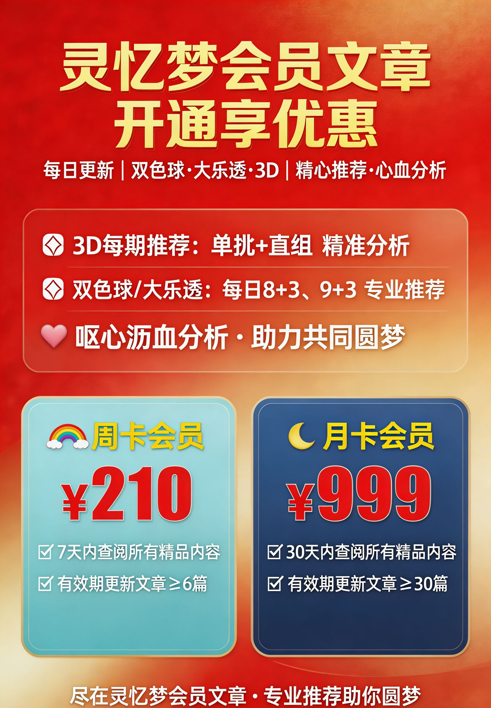 期大乐透专,家推荐,质合分析,500彩票网,500彩票网官网首页,500彩票网app,500彩票网站,500彩票网官网,500彩票网网页