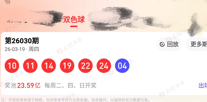 推荐,大乐透第,期宰父温精,500彩票网,500彩票网官网首页,500彩票网app,500彩票网站,500彩票网官网,500彩票网网页