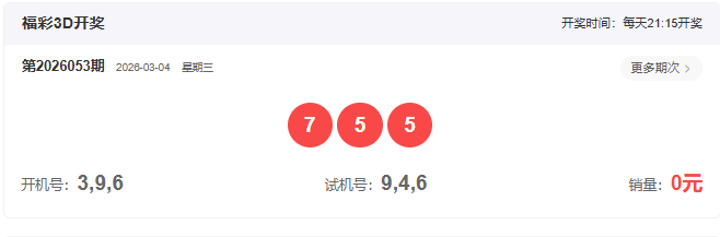 双色球,期专家复式,推荐,500彩票网,500彩票网官网首页,500彩票网app,500彩票网站,500彩票网官网,500彩票网网页