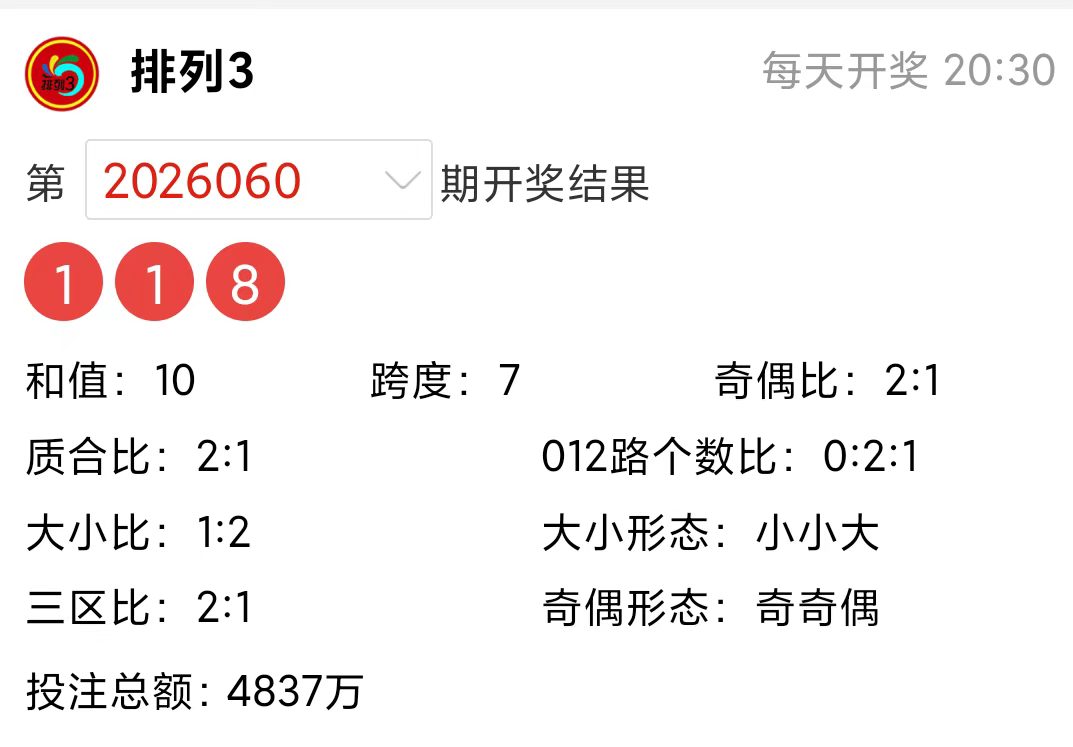 期大乐透专,家推荐,定位杀号及,500彩票网,500彩票网官网首页,500彩票网app,500彩票网站,500彩票网官网,500彩票网网页