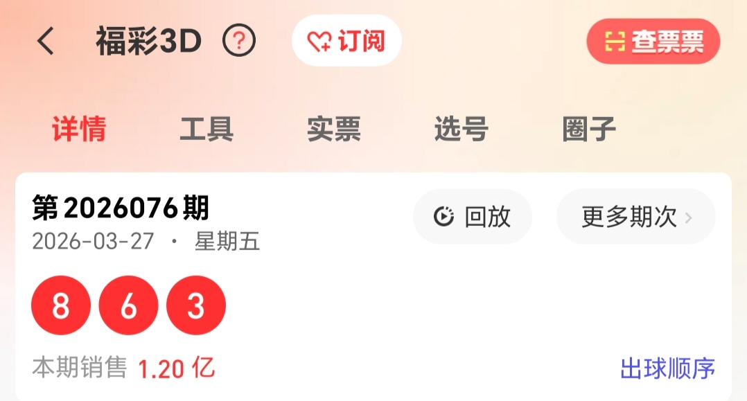 福彩,马王,期专家推荐,500彩票网,500彩票网官网首页,500彩票网app,500彩票网站,500彩票网官网,500彩票网网页