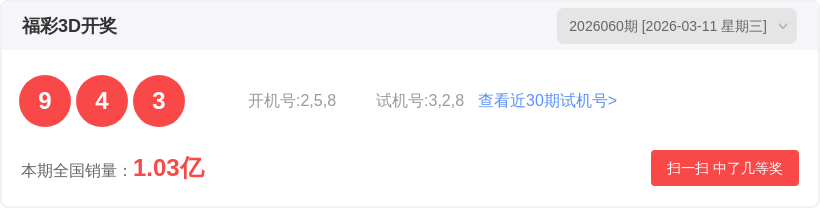 排列三,期卧龙定排,专家质合推,500彩票网,500彩票网官网首页,500彩票网app,500彩票网站,500彩票网官网,500彩票网网页
