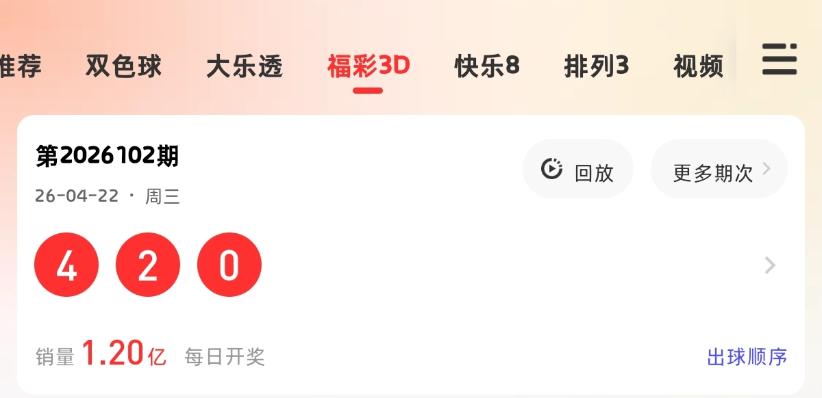 期双色球复,分析,专家推荐质,500彩票网,500彩票网官网首页,500彩票网app,500彩票网站,500彩票网官网,500彩票网网页
