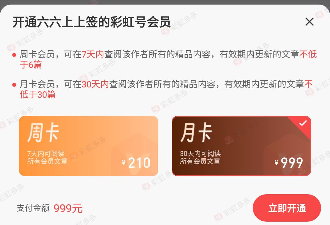 双色球,期专家推荐,号码分析,500彩票网,500彩票网官网首页,500彩票网app,500彩票网站,500彩票网官网,500彩票网网页