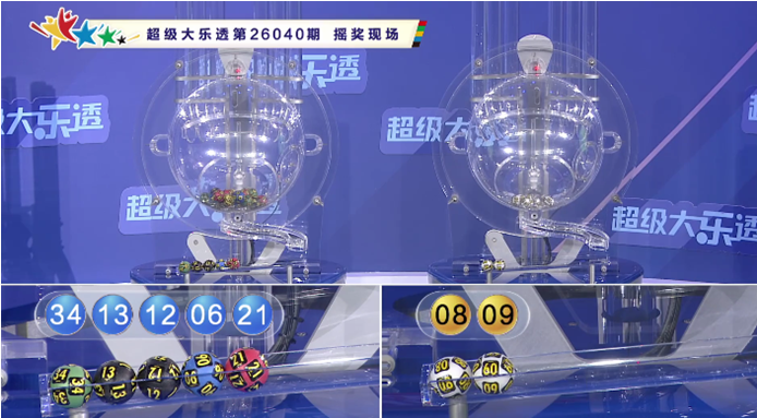 大乐透期号,程昆推荐,试机号字谜,500彩票网,500彩票网官网首页,500彩票网app,500彩票网站,500彩票网官网,500彩票网网页
