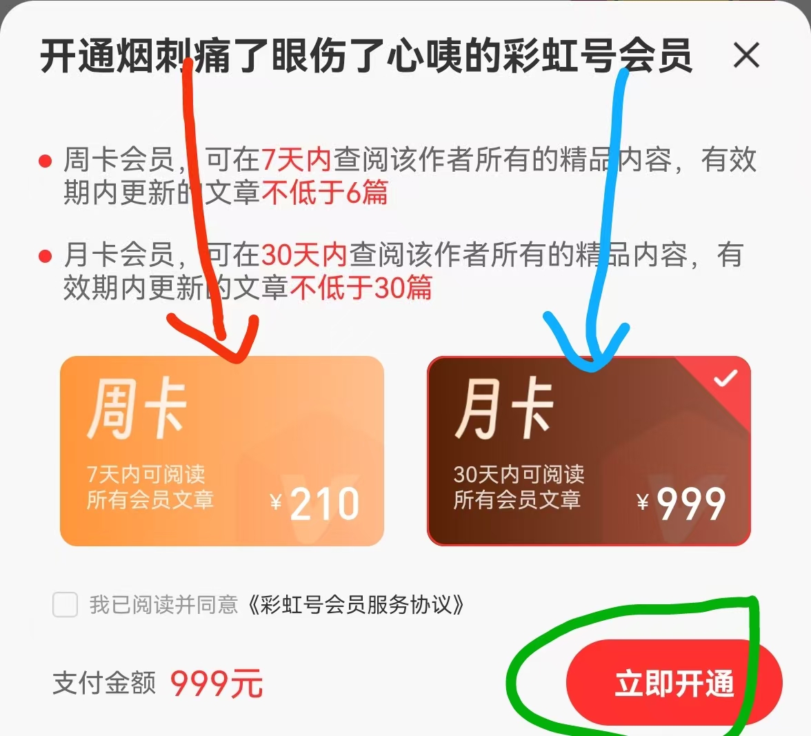 排列三第,舍得壹哥实,战推荐上期,500彩票网,500彩票网官网首页,500彩票网app,500彩票网站,500彩票网官网,500彩票网网页