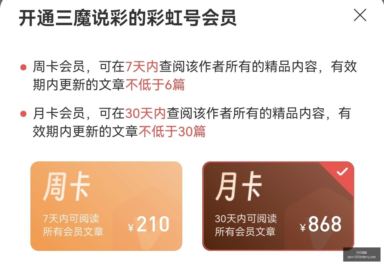 期排列三独,家解读,忆江南四字,500彩票网官网,500彩票技巧,500彩票网投注,500彩票网实时开奖,彩票分析