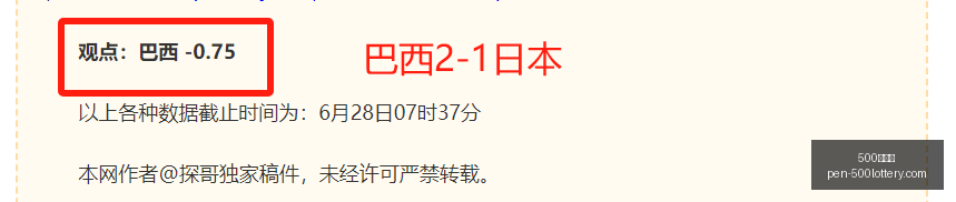 世界杯法国,豪取,美国迎战波,500彩票网官网,500彩票技巧,500彩票网投注,500彩票网实时开奖,彩票分析