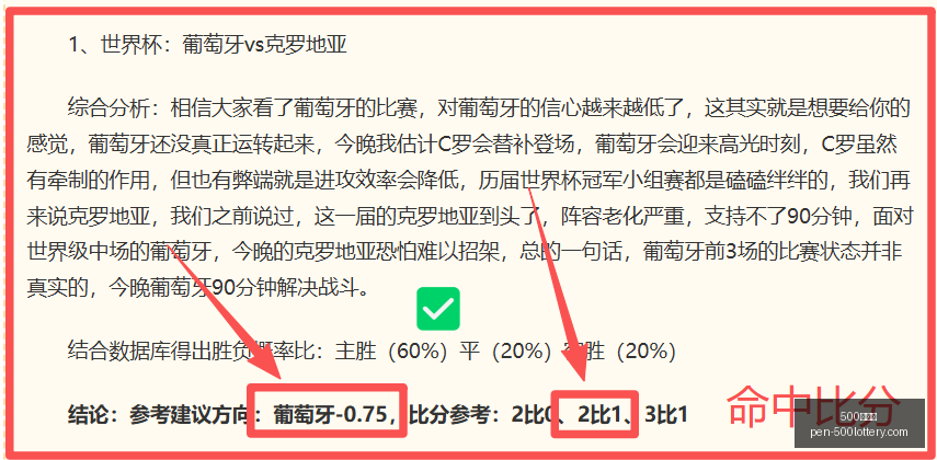 胜持续发力,战绩辉煌,500彩票网,500彩票网官网,500彩票技巧,500彩票网投注,500彩票网实时开奖,彩票分析