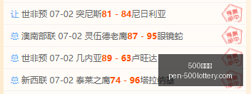 彩票网,500彩票网,500彩票网官网,500彩票网官网,500彩票技巧,500彩票网投注,500彩票网实时开奖,彩票分析