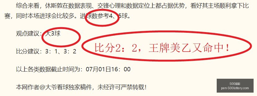 彩票网,彩票网官网,突发变动结,500彩票网官网,500彩票技巧,500彩票网投注,500彩票网实时开奖,彩票分析