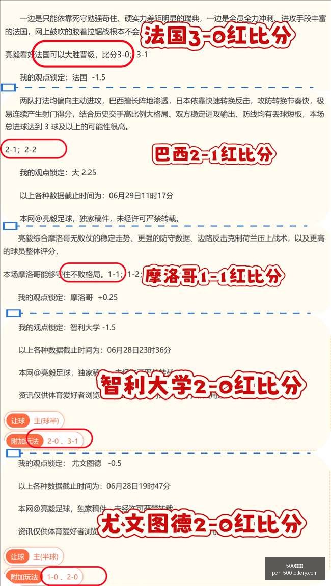 彩票网,500彩票网,500彩票网官网,500彩票网官网,500彩票技巧,500彩票网投注,500彩票网实时开奖,彩票分析
