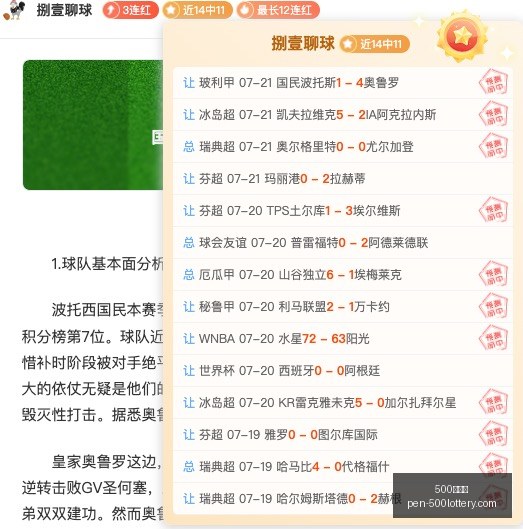 彩票网,彩票网官网,风向突变争,500彩票网官网,500彩票技巧,500彩票网投注,500彩票网实时开奖,彩票分析