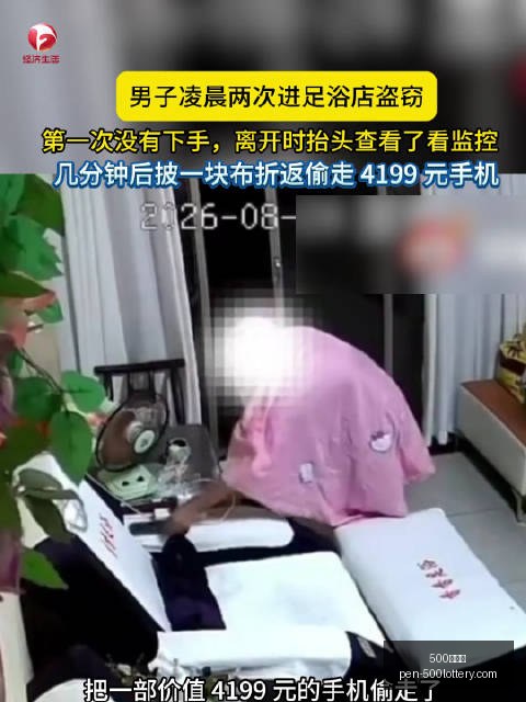 赛季前瞻,豪强主场能,否终结鱼腩,500彩票网官网,500彩票技巧,500彩票网投注,500彩票网实时开奖,彩票分析