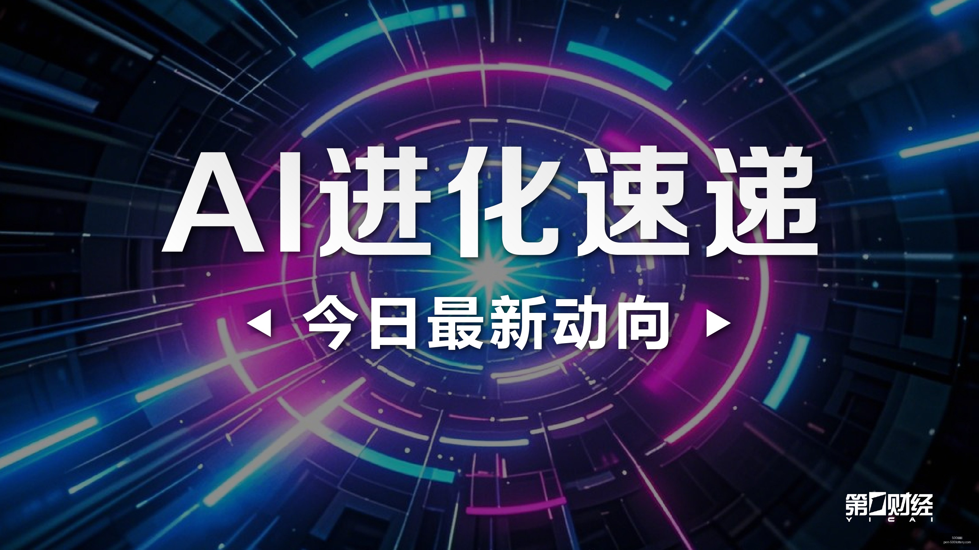 王者荣耀新,英雄技能特,效引期待,500彩票网官网,500彩票技巧,500彩票网投注,500彩票网实时开奖,彩票分析