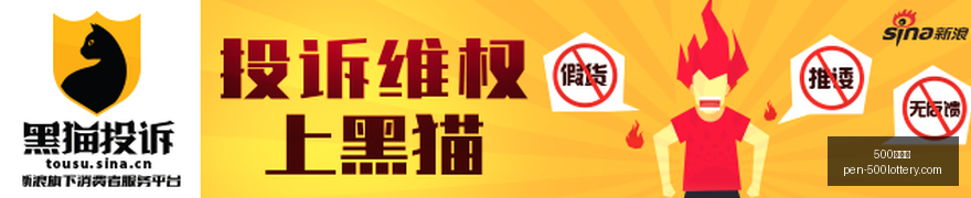 快乐,派奖码全解,热门冷门一,500彩票网官网,500彩票技巧,500彩票网投注,500彩票网实时开奖,彩票分析