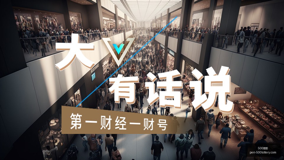 库里杯高尔,夫盛宴,见证男女冠,500彩票网官网,500彩票技巧,500彩票网投注,500彩票网实时开奖,彩票分析
