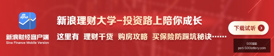 双色球,日开奖号码,盘点,500彩票网官网,500彩票技巧,500彩票网投注,500彩票网实时开奖,彩票分析