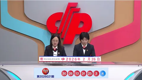 “2026030期福彩3D独家解析，今晚揭秘精准一注直选攻略！”