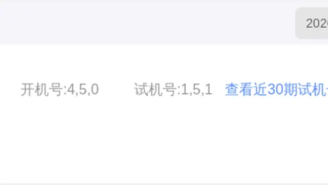大乐透26021期专家预测：定胆号02 03 05 10 1