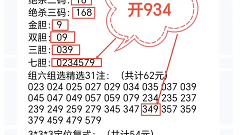 【双色球26017独家预测】下期红球精准杀号+神秘杀码揭晓，近期中奖率飙升！