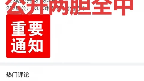 大乐透2671期张国利号码组合质合分析推荐