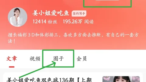 排列五第2026089期专家胆码推荐及质合分析