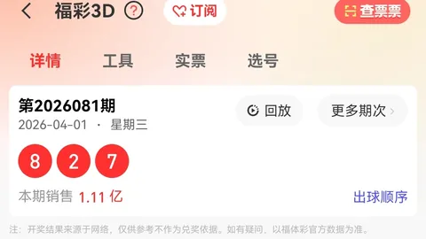 【独家揭秘】2026年大乐透第013期必杀组合：前12选后3，解锁中奖密码！