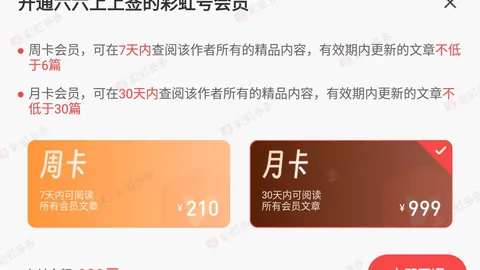 双色球26025期专家推荐号码分析