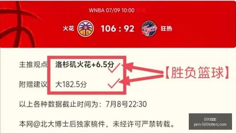 推荐 足球攻略周四欧罗巴赛事前瞻：索非亚中央陆军对决德里城关键战