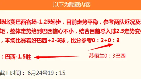 2026欧篮赛独家解析：西班牙队策略指南