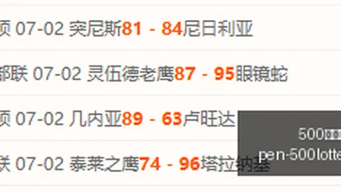 500彩票网 104610