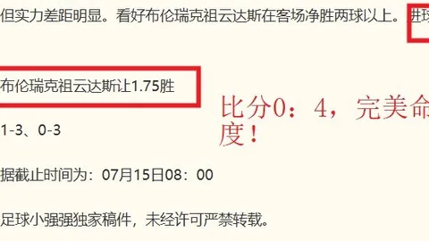莱比锡瞄准阿斯拉尼加盟，解约金提升至2500-2900万欧