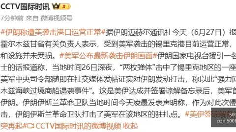7天全开彩14场，500彩票技巧，竞猜挑战极限，两大幕后推手