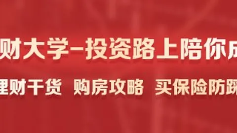2026年9月10日财经头条精华：四大证券报头版深度解读