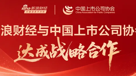 陆家嘴金融沙龙2026第35期：公募行业升级之道，回报率提升终极指南